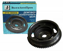 Шкив коленвала 2110 8-ми кл (Демпферный) ВолгаАвтоПром