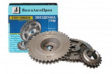 Звезда ГРМ ВолгаАвтоПром 2101 комплект