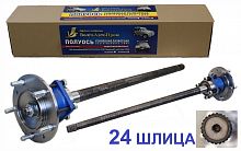 Полуось ВАП 2123 усиленная разборная разгруженного типа
