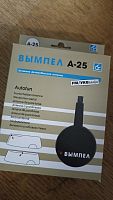 Антенна внутренняя  Орион ВЫМПЕЛ А-25, А-26