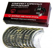Вкладыш  коренной 2108 (-0.25) (с уплотнением) Заволжские