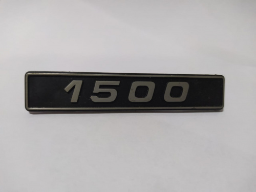 Эмблема шильдик "1500"